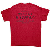 Christian Tee Shirt | Armor Of God  | Dad Gift | Brothers In Christ | Christian Gift | Fathers Gift | Ephesians 6:10 |